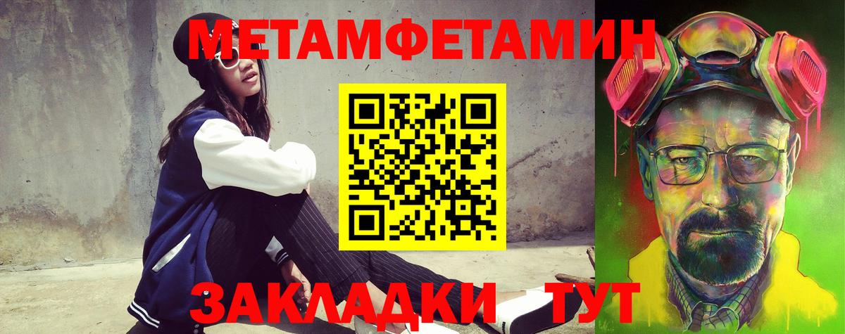Клин  АМФЕТАМИН  Вход с VPN  АМФ Premium 