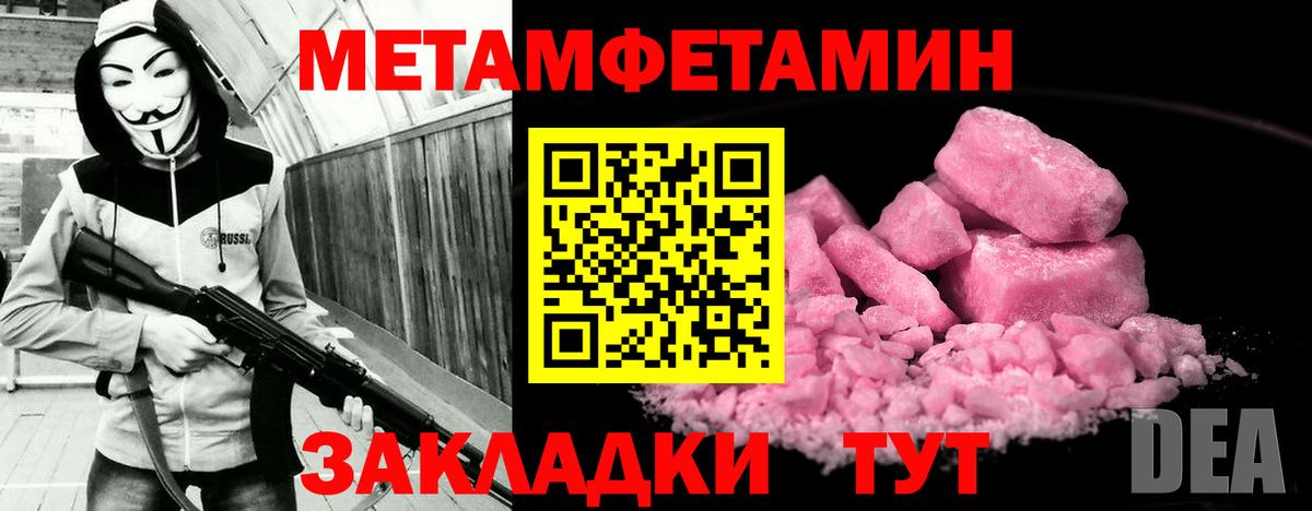 АМФ Розовый Клин