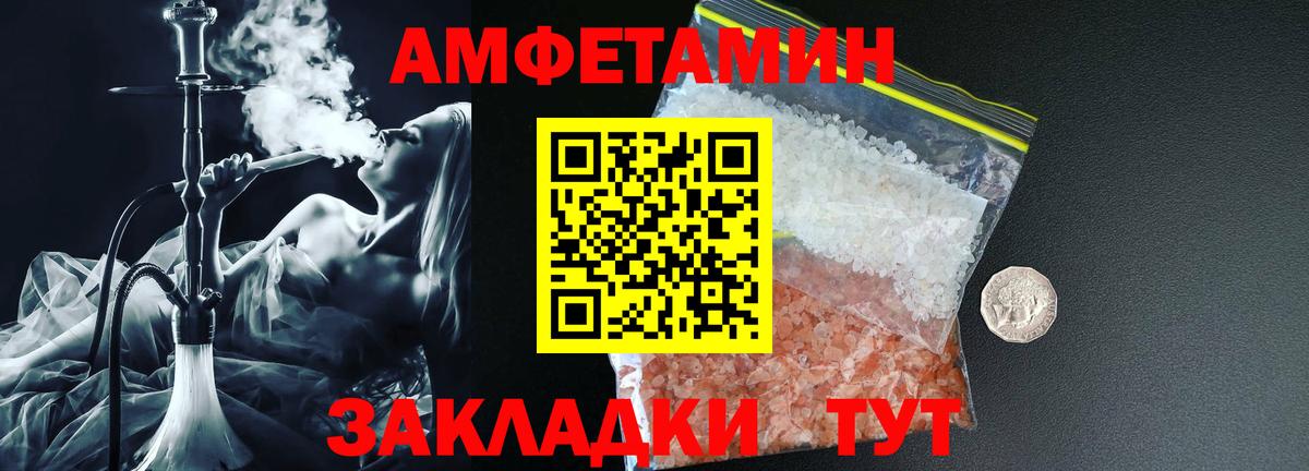 БУТИРАТ Клин