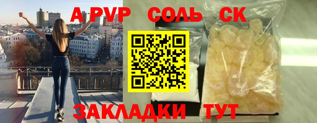 Клин  А ПВП мука  А ПВП СК  APVP СК КРИС  Вход с VPN 