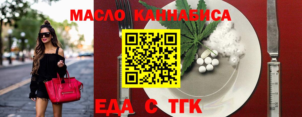 Canna-Cookies конопля  Вход с VPN  Клин 