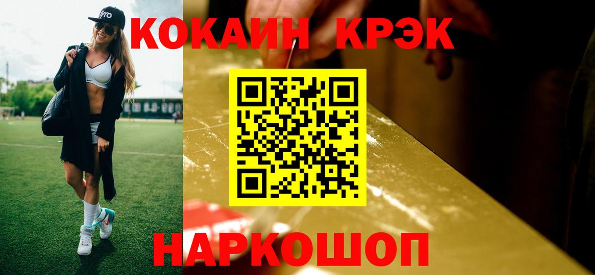 Кокаин 97% Клин