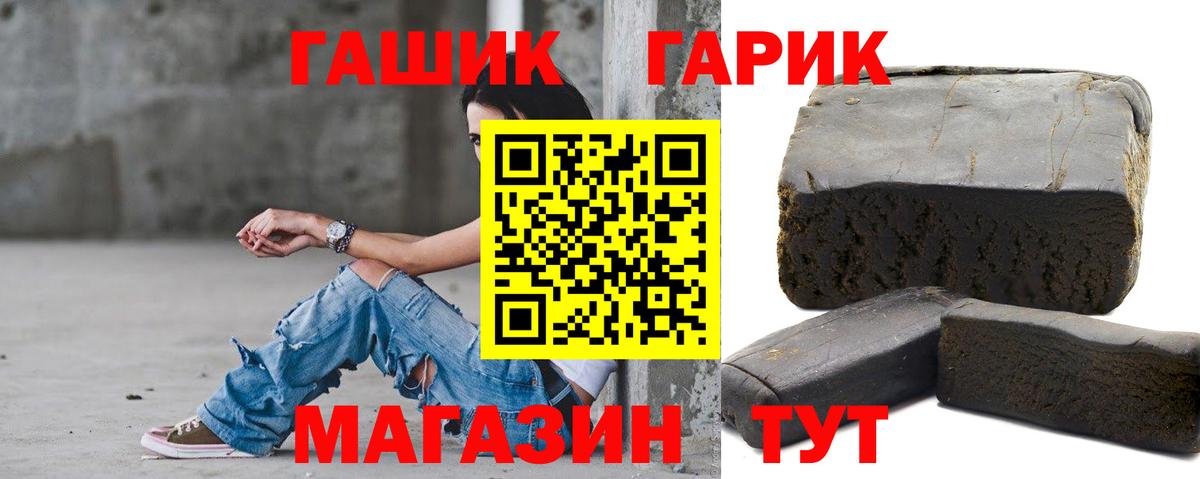 Клин  Гашиш AMNESIA HAZE  Вход с VPN  ГАШИШ 40% ТГК 