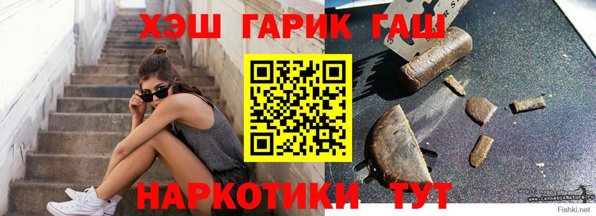 Гашиш Ice-O-Lator Клин