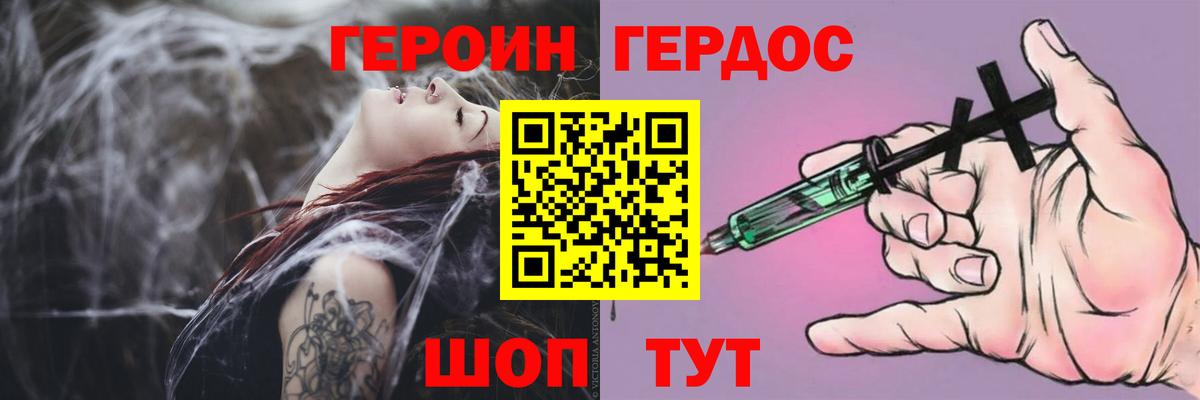 Клин  ГЕРОИН хмурый  ГЕРОИН  Вход с VPN 