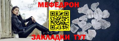 скорость mdpv Заволжье