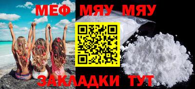 скорость mdpv Заволжье
