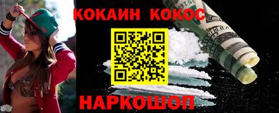 скорость mdpv Заволжье