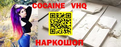 марки lsd Заводоуковск