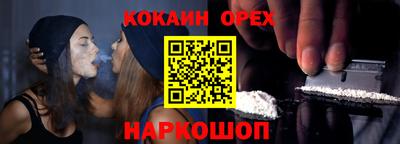 скорость mdpv Заволжье