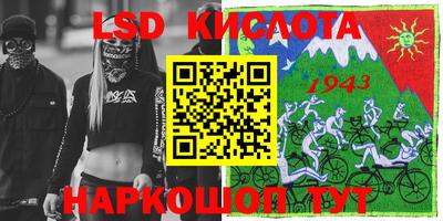марки lsd Заводоуковск