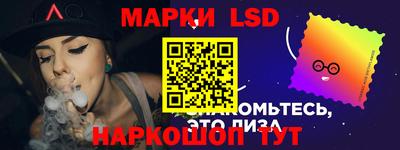 марки lsd Заводоуковск