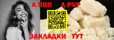 a pvp Жуковский