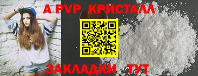 a pvp Жуковский