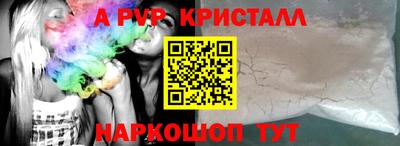 a pvp Жуковский
