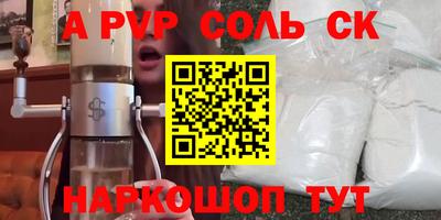 скорость mdpv Заволжье