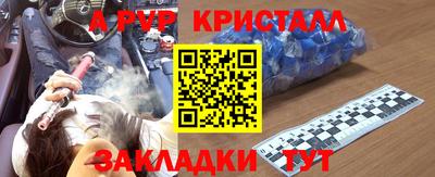 a pvp Жуковский