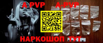 скорость mdpv Заволжье