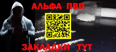 скорость mdpv Заволжье