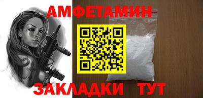 скорость mdpv Заволжье