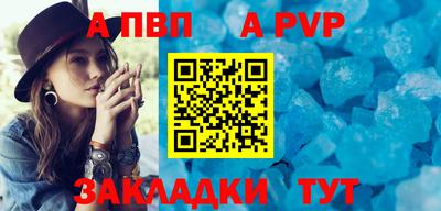 скорость mdpv Заволжье