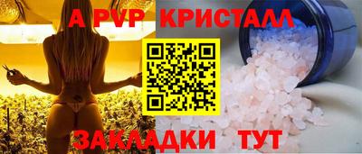 скорость mdpv Заволжье