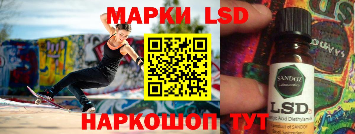 ЛСД экстази ecstasy  Вход с VPN  LSD-25 экстази ecstasy  Клин 