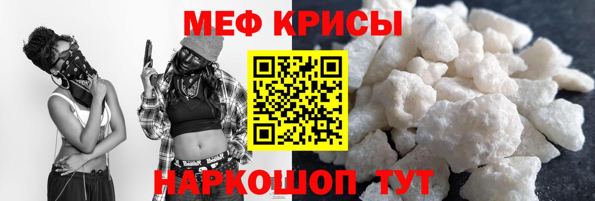 Каннабис  Клин  NBOMe  Меф   Вход с VPN  ГАШ 