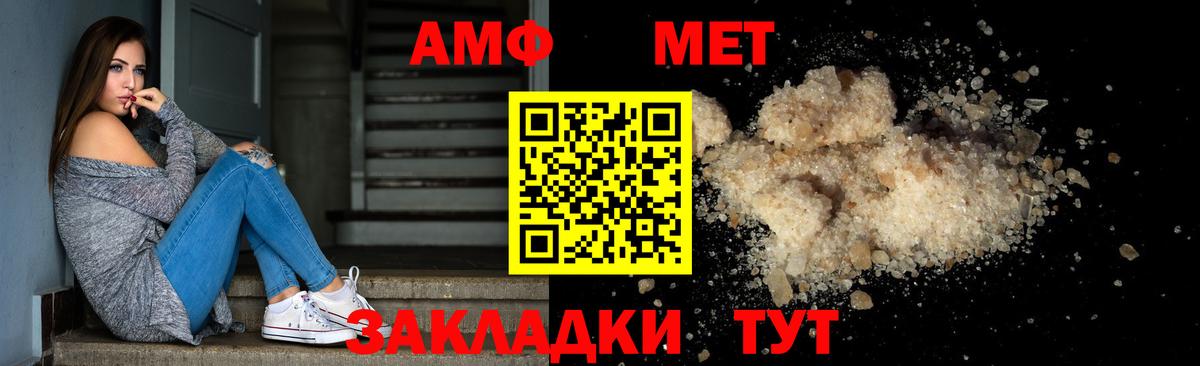 Клин  Метамфетамин мет  Метамфетамин  Метамфетамин мет  Вход с VPN 