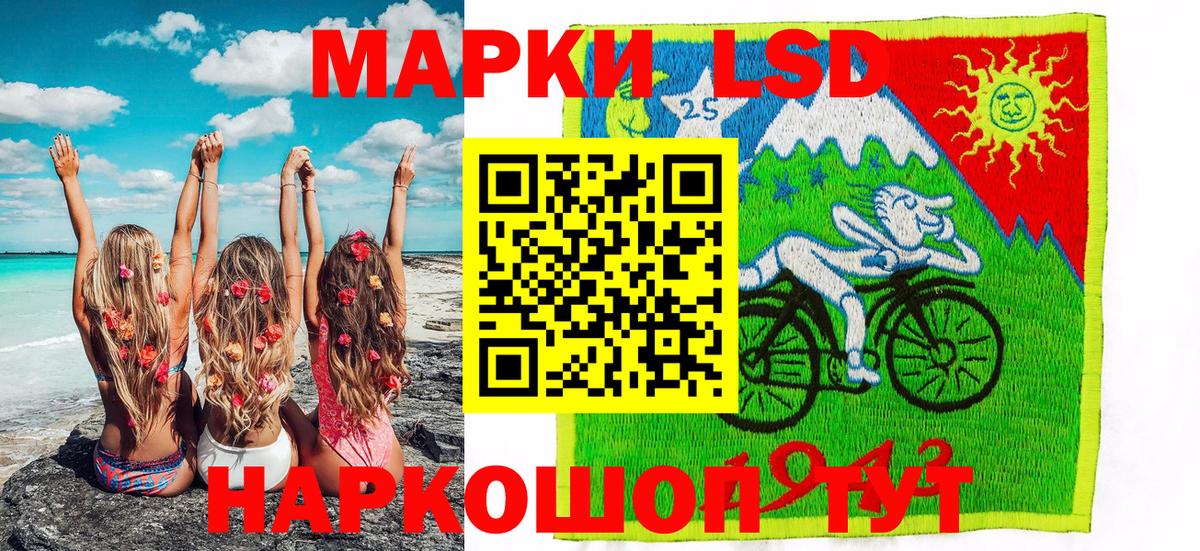 Марки 25I-NBOMe 1500мкг  Вход с VPN  Клин 