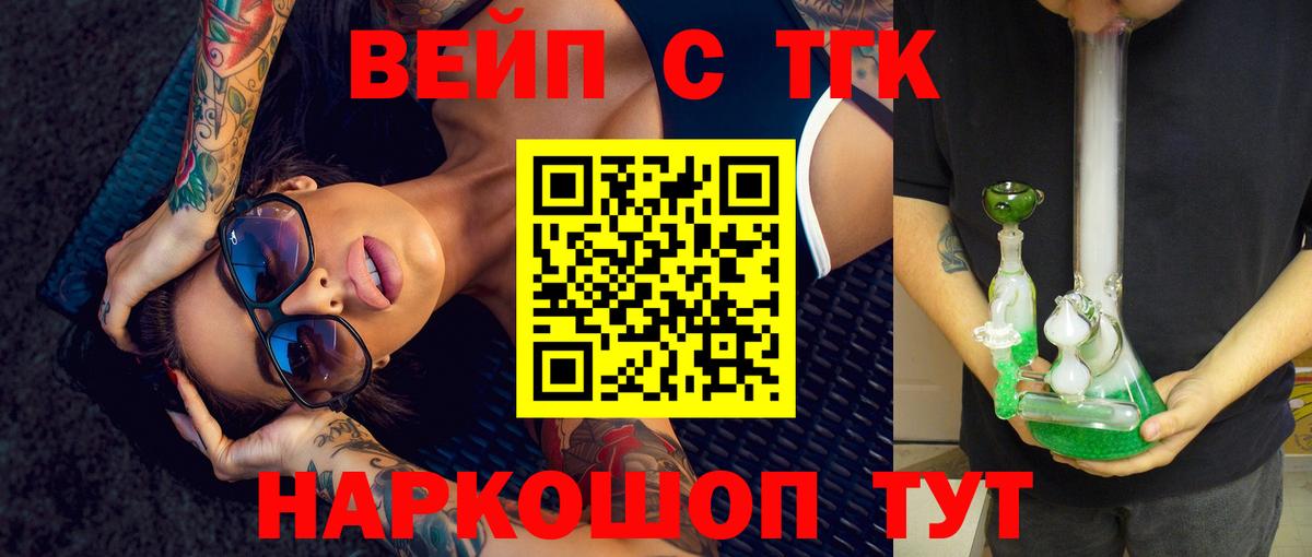 Дистиллят ТГК жижа Клин
