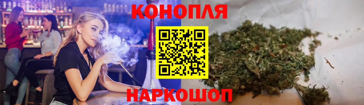 Марихуана тримм Клин